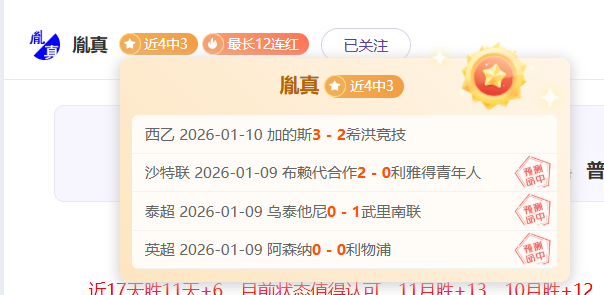 精准出击,十拿九稳,每日精选,bwin体育平台,bwin体育官方网站,bwin体育登录入口,bwin体育app下载