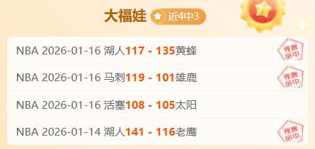 杜兰特回忆,激烈抢球瞬,与华子拼尽,bwin体育平台,bwin体育官方网站,bwin体育登录入口,bwin体育app下载