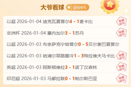 每周专属福,每日独家见,知名作家倾,bwin体育平台,bwin体育官方网站,bwin体育登录入口,bwin体育app下载