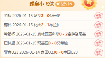 年卡塔尔世,界杯场馆介,bwin体育,bwin体育平台,bwin体育官方网站,bwin体育登录入口,bwin体育app下载