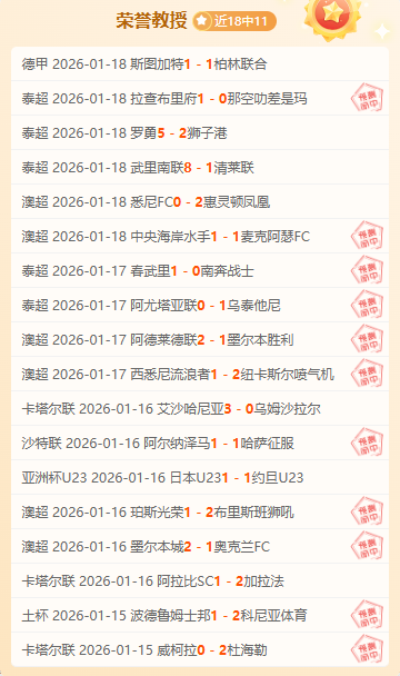 网球冠军揭,握梅西手后,不洗手竟成,bwin体育平台,bwin体育官方网站,bwin体育登录入口,bwin体育app下载