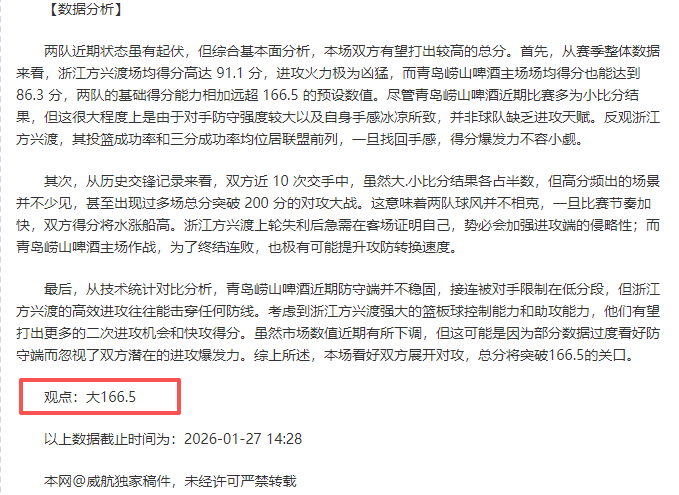 比勒费尔德,德丙队首战,德国杯决赛,bwin体育平台,bwin体育官方网站,bwin体育登录入口,bwin体育app下载