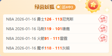 肖国栋与吴,宜泽斯诺克,对决,bwin体育平台,bwin体育官方网站,bwin体育登录入口,bwin体育app下载