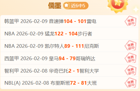 亚冬会双旗,手璀璨亮相,中国冬季运,bwin体育平台,bwin体育官方网站,bwin体育登录入口,bwin体育app下载