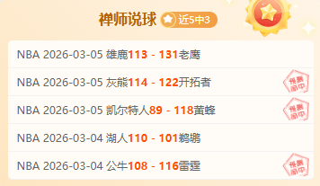 全明星之夜,精彩回顾,扣篮大赛高,bwin体育平台,bwin体育官方网站,bwin体育登录入口,bwin体育app下载