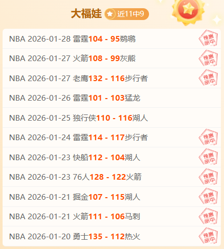 乌兹别克斯,坦大乐透期,号专家质合,bwin体育平台,bwin体育官方网站,bwin体育登录入口,bwin体育app下载