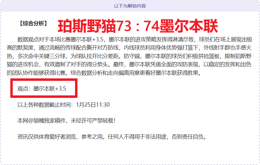 大乐透期号,专家推荐,攻防矛盾数,bwin体育平台,bwin体育官方网站,bwin体育登录入口,bwin体育app下载