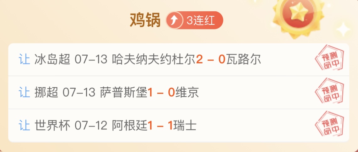 体育品牌新品发，bwin体育App，布，电竞联名款抢眼上市