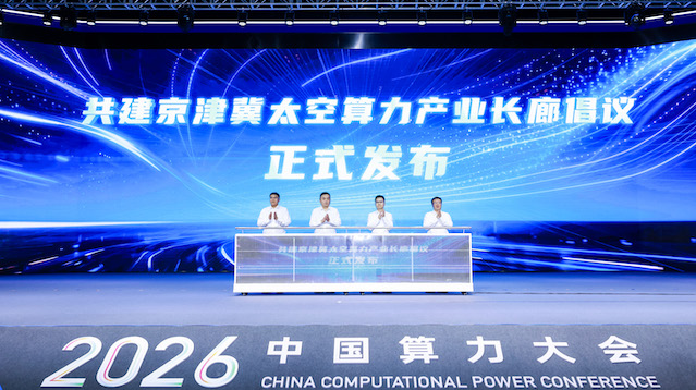 体育品牌新,品发布,电竞联名款,bwin体育官网,bwin体育App,bwin体育直播,bwin体育娱乐,bwin体育平台