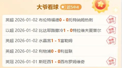 bwin体育 产品 083710 1m1