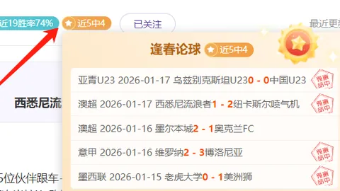 辽篮弗格光芒四射，力克新疆再添胜绩