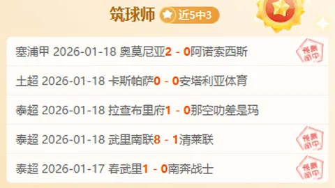 挑战不断，高分连连！粉丝互动，精彩不停！