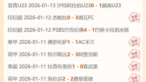 苏炳添明年退役，全运会赛事落幕 中新网报道