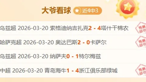 浙江足协足球训练基地落户嘉兴秀洲区王江泾镇