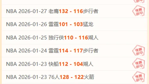 乌兹别克斯坦大乐透期号专家质合推荐，前区十码预测