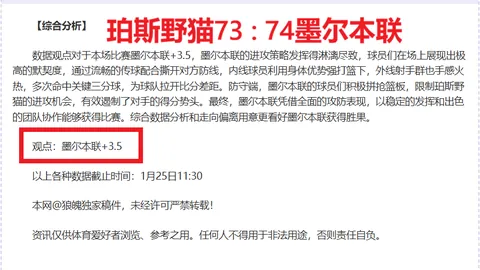 大乐透期号专家推荐：5胜4，攻防矛盾数据分析存疑