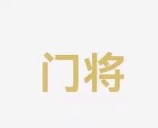 的激烈竞争